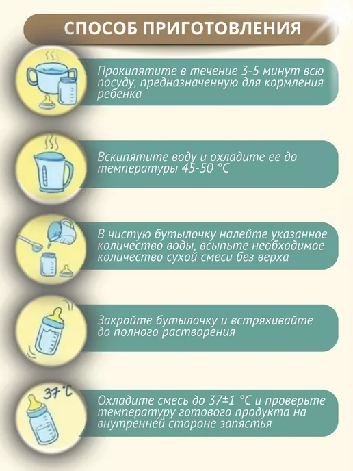 Беллакт Смесь Кисломолочный Active 1, 0-6 мес, 2 x 400 г, 2x400, 400 г, фото 7
