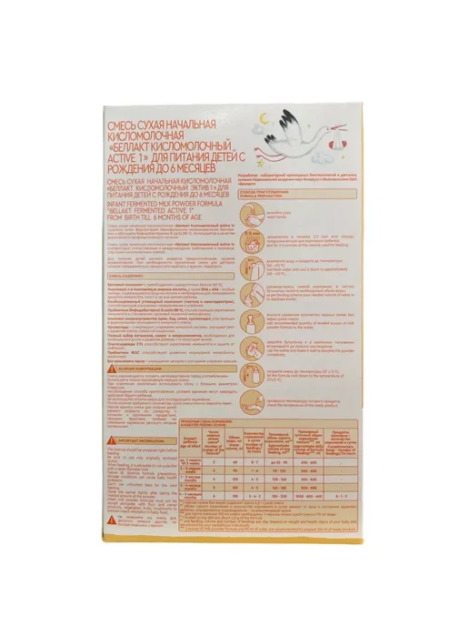 Беллакт Смесь Кисломолочный Active 1, 0-6 мес, 1 x 400 г, 1x400, 400 г, фото 4