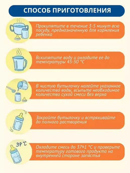 Беллакт Смесь ПРЕ для недоношенных, 2 x 400 г, 2x400, фото 8