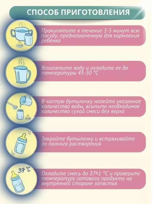 Беллакт Смесь Immuno Active 1, 0-6 мес, 3 x 400 г, 3x400, 400 г, фото 6