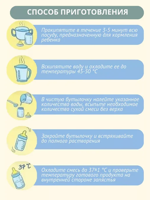 Беллакт Смесь антирефлюксная АР Active, 3 x 350 г, 3x350, 350 г, фото 6