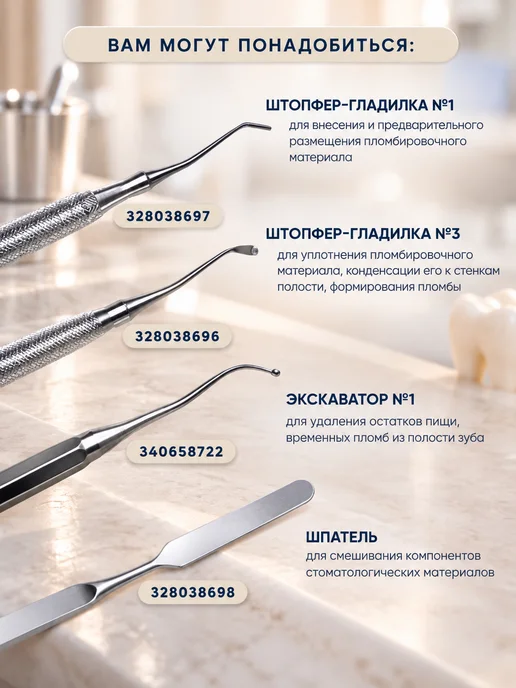 Omega dent Глассин Фикс, 10+8, стоматологический фиксационный цемент, вариант, фото 7