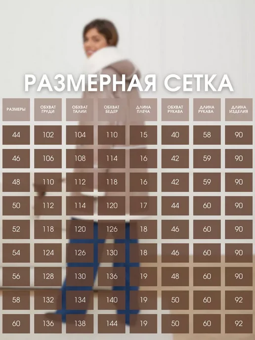 Lindo Gato Дубленка искусственная зимняя с капюшоном, черный, фото 3