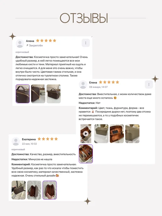 MakhTi Косметичка органайзер большая для косметики, коричневый, фото 4