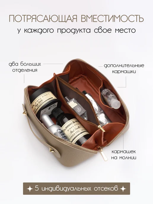 MakhTi Косметичка органайзер большая для косметики, коричневый, фото 5