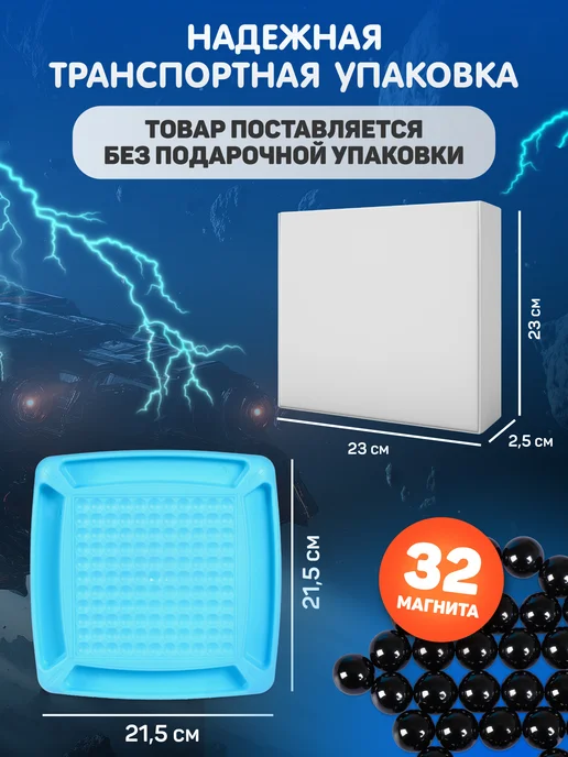 Компания друзей Настольная игра детская Магнитный бой, голубой, фото 4