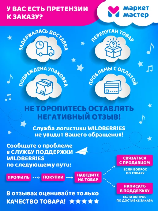 Компания друзей Настольная игра детская Магнитный бой, голубой, фото 6