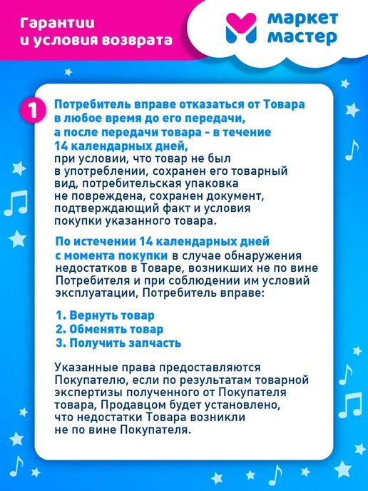 Компания друзей Настольная игра детская Магнитный бой, голубой, фото 7