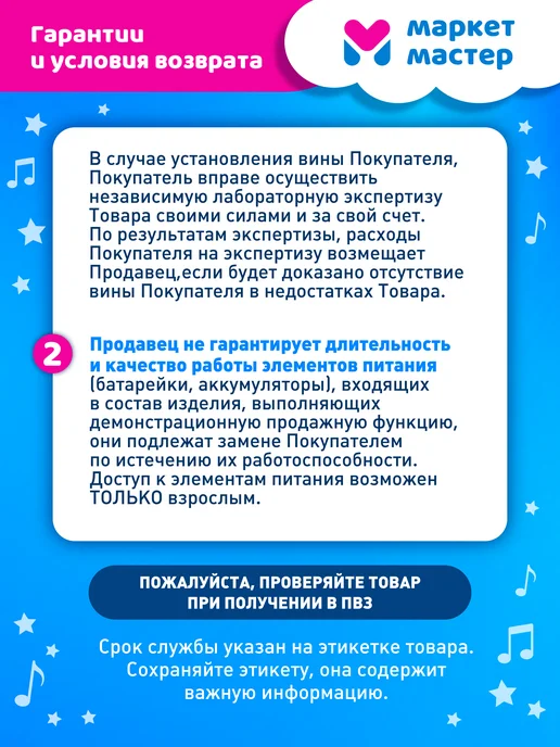 Компания друзей Настольная игра детская Магнитный бой, голубой, фото 8