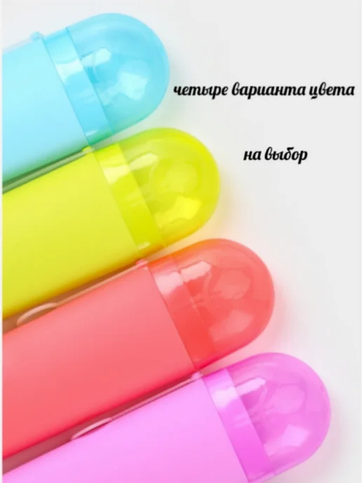 Футляр для зубных щеток и пасты, желтый, фото 2