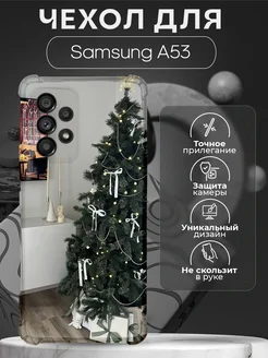 Новогодний чехол на Samsung A53 с принтом Елка