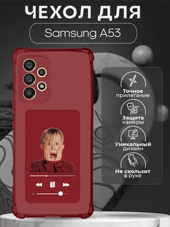 Новогодний чехол на Samsung A53 с принтом Один дома