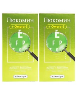 Витамины c лютеином, зеаксантином и Омега-3 45шт 2уп