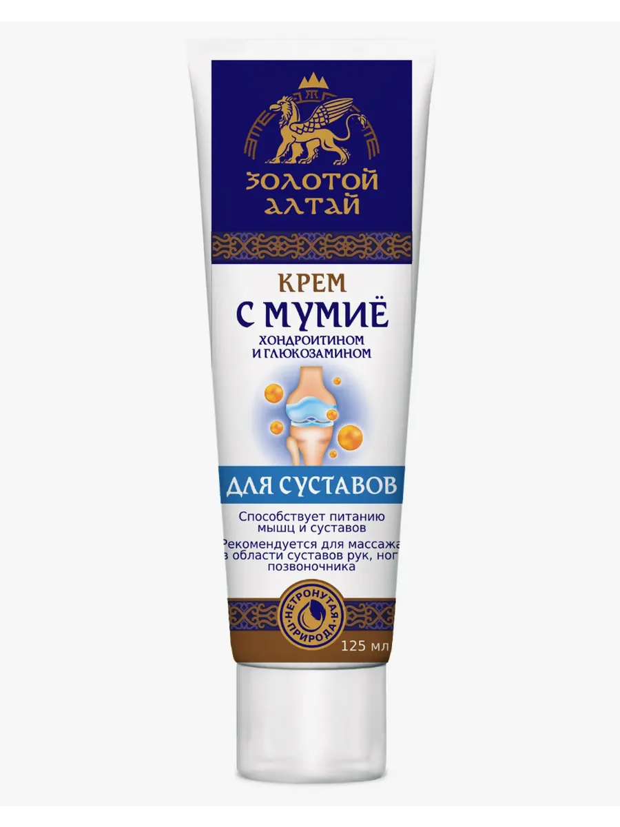 Купить Крем Алтай Для Суставов