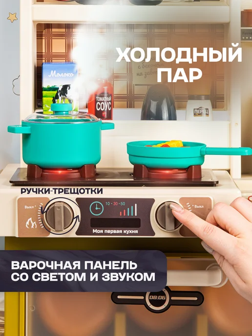 UniTrain Кухня детская игровая с водой, зеленый, фото 2