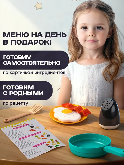 UniTrain Кухня детская игровая с водой, зеленый, фото 6
