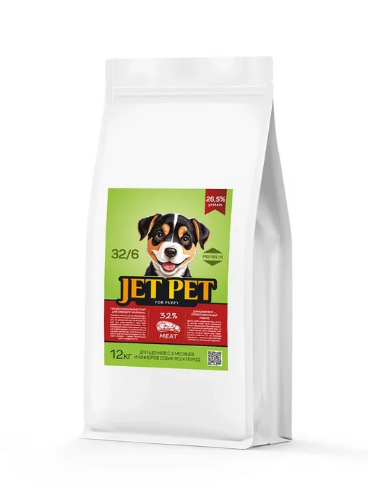 Сухой корм Jet Pet Classic для собак, щенки, говядина, 12 кг