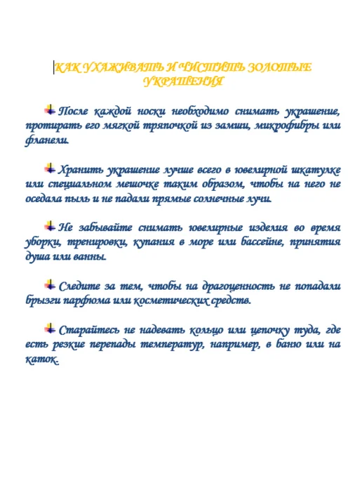 Lavka Preobrazheniye Пирсинг в пупок "Шарик" серебро 925, серебристый, фото 3