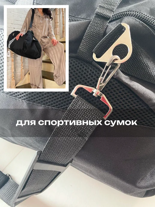 Elmun Ремень для сумки через плечо на карабине текстильный, черный, фото 3