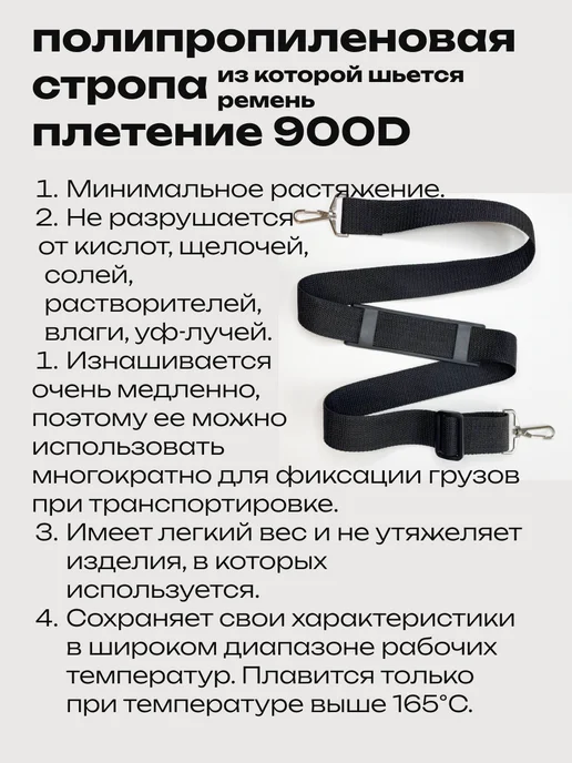 Elmun Ремень для сумки через плечо на карабине текстильный, черный, фото 8