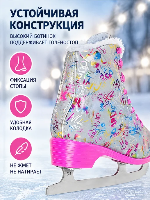Alpha Caprice Коньки фигурные ледовые на каток спорт, розовый, фото 2