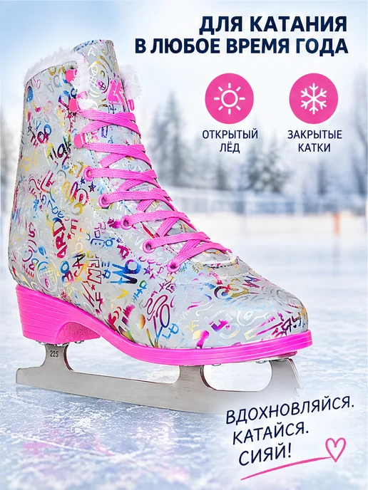 Alpha Caprice Коньки фигурные ледовые на каток спорт, розовый, фото 3