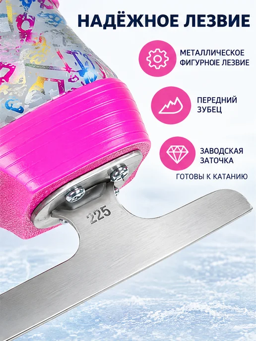 Alpha Caprice Коньки фигурные ледовые на каток спорт, розовый, фото 4