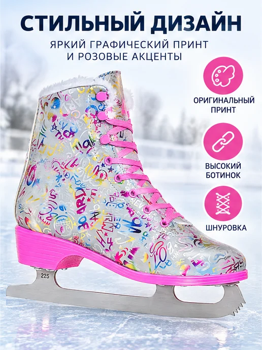 Alpha Caprice Коньки фигурные ледовые на каток спорт, розовый, фото 5