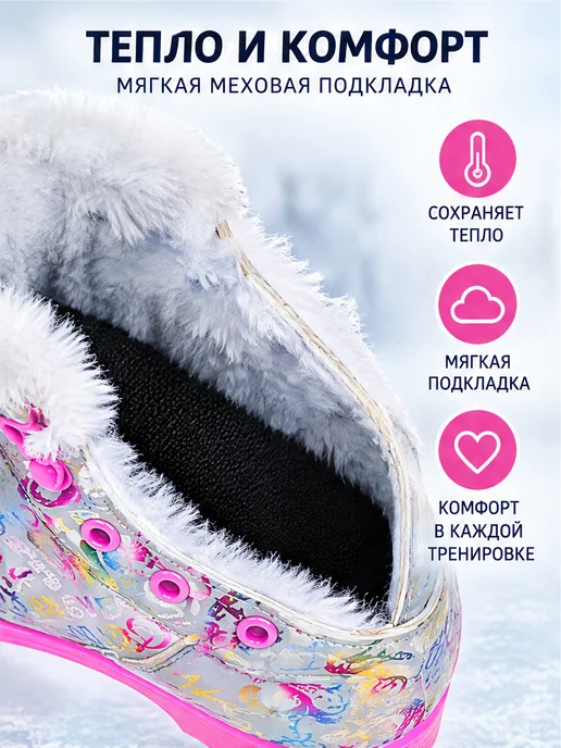 Alpha Caprice Коньки фигурные ледовые на каток спорт, розовый, фото 6