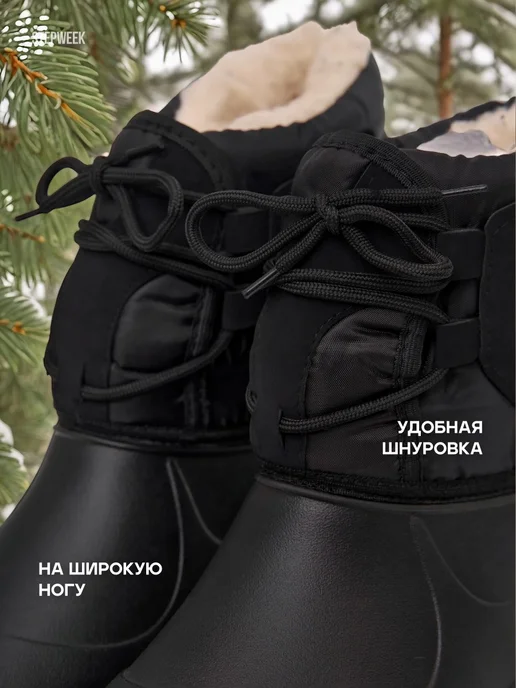 STEPWEEK Сапоги рабочие утепленные непромокаемые, черный, фото 2
