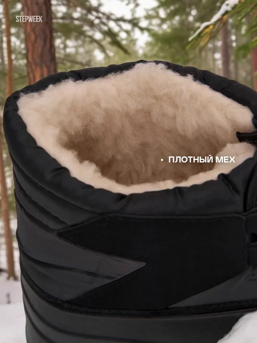 STEPWEEK Сапоги рабочие утепленные непромокаемые, черный, фото 4