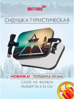 Коврик туристический сидушка толщина 2 см