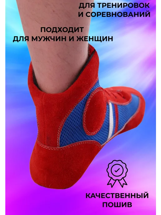 First Борцовки для самбо комбинированные, синий, фото 3