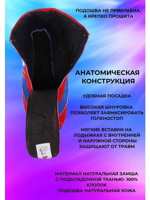 First Борцовки для самбо комбинированные, синий, фото 4
