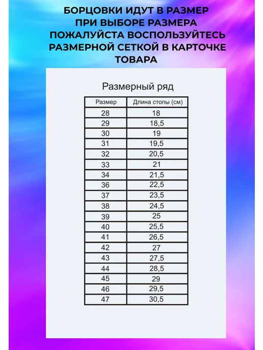 First Борцовки для самбо комбинированные, синий, фото 5