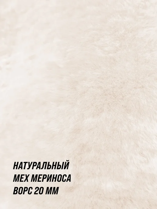 BASOTA Чехлы в машину универсальные из натурального меха, оранжевый, фото 2