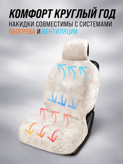 BASOTA Чехлы в машину универсальные из натурального меха, оранжевый, фото 4