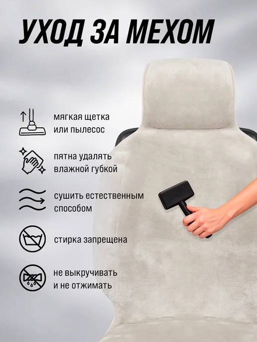BASOTA Чехлы в машину универсальные из натурального меха, оранжевый, фото 5