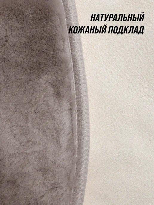 BASOTA Меховые накидки в машину универсальные из натурального меха, коричневый, фото 2