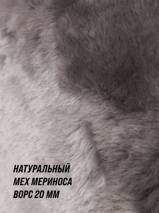 BASOTA Меховые накидки в машину универсальные из натурального меха, коричневый, фото 3