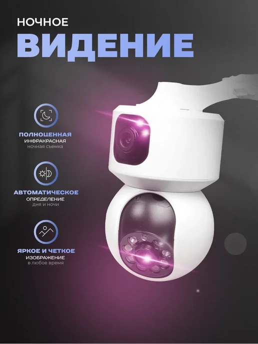 Ps-Link Комплект 4G с сим-картой 2x2Мп PS-GBA20-SIM, 2x2, 4 г, фото 6