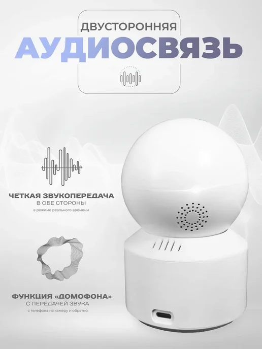 Ps-Link Комплект 4G с сим-картой 2x2Мп PS-GBA20-SIM, 2x2, 4 г, фото 7
