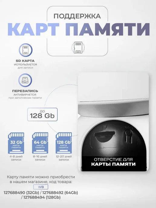 Ps-Link Комплект 4G с сим-картой 2x2Мп PS-GBA20-SIM, 2x2, 4 г, фото 8