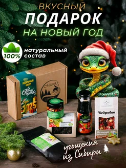 Подарочный набор "Новогодний" 282964779 купить за 1 511 ₽ в интернет-магазине Wildberries