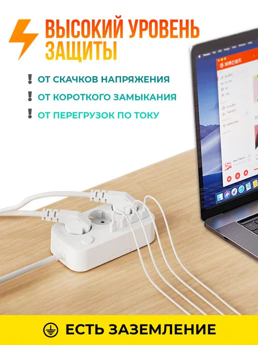 WAYSKO Сетевой фильтр с быстрой зарядкой и USB, белый, фото 3