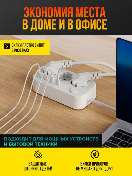 WAYSKO Сетевой фильтр с быстрой зарядкой и USB, белый, фото 6