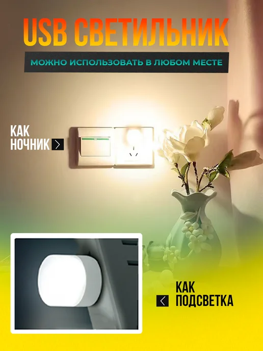 WAYSKO Сетевой фильтр с быстрой зарядкой и USB, белый, фото 7