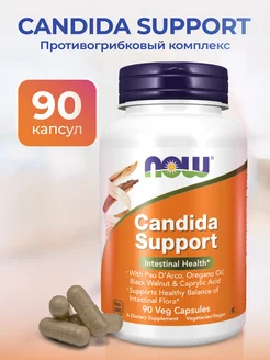 Препарат противогрибковый candida support нау