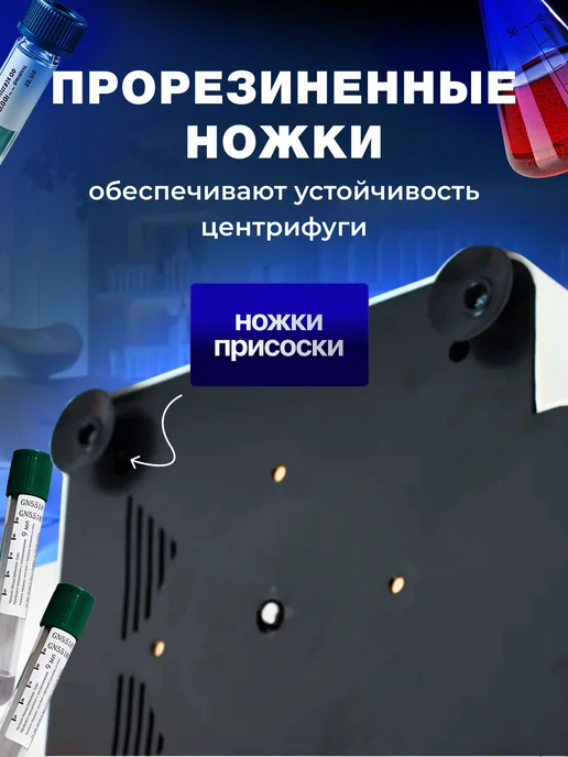 smart freedom Центрифуга для плазмолифтинга медицинская в косметологию 995…, вариант, фото 6