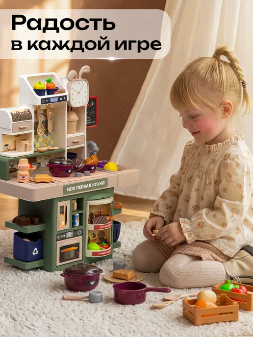 UniTrain Детская кухня игровая для девочки, зеленый, фото 2